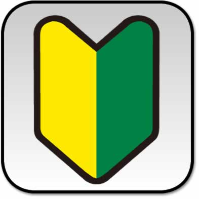 NEW BEAUTYのご利用方法