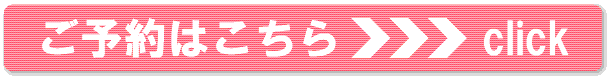 こちらをクリックすると03-5726-8576に電話をかけることができます。